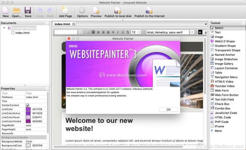 精品分享網(wǎng)站開發(fā)者的效率神器 專業(yè)網(wǎng)頁(yè)制作工具推薦