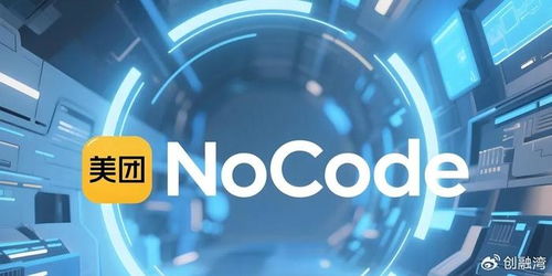 美團(tuán)發(fā)布首款A(yù)I編程工具，軟件開發(fā)邁向智能化新階段